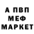 АМФЕТАМИН Розовый Yuva Tb
