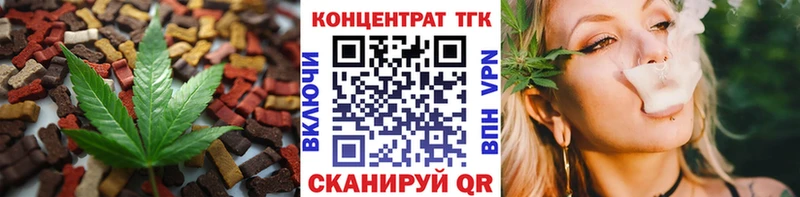 Canna-Cookies конопля  Новоуральск 