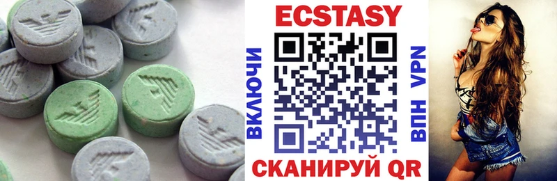 наркотики  это какой сайт  Ecstasy Cube  Новоуральск 