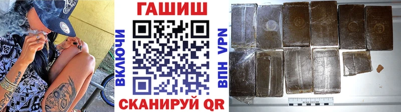 наркота  Новоуральск  ГАШ VHQ 