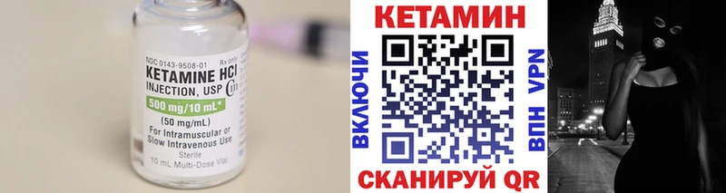 сколько стоит Новоуральск КЕТАМИН ketamine