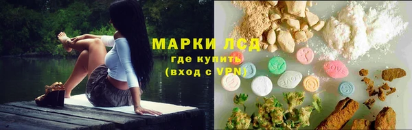амфетамин Новодвинск