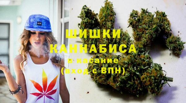 каннабис Арсеньев