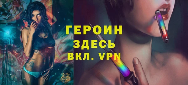 стафф Балабаново