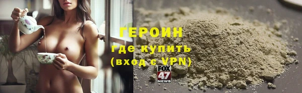 индика Армянск