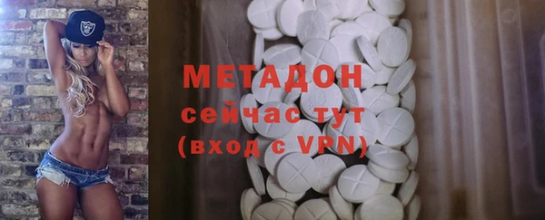 стафф Балабаново