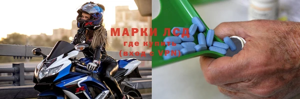 ПСИЛОЦИБИНОВЫЕ ГРИБЫ Балахна