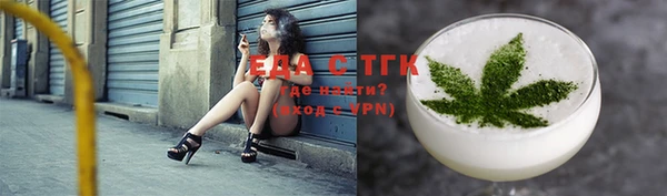 индика Армянск
