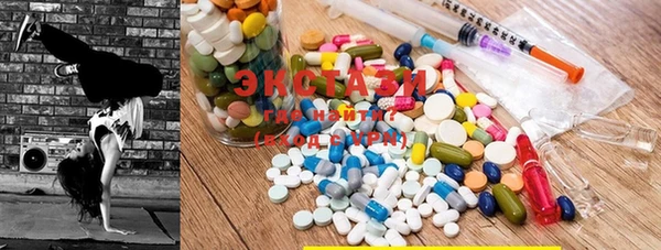 ПСИЛОЦИБИНОВЫЕ ГРИБЫ Балахна