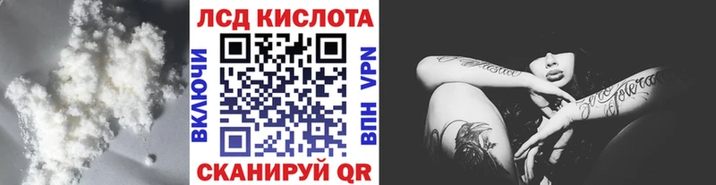 LSD-25 экстази ecstasy  купить наркотики сайты  Новоуральск 