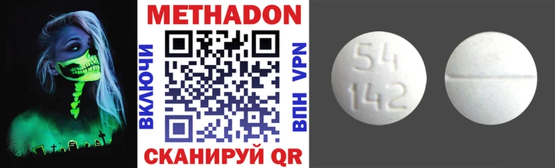 маркетплейс клад  как найти   Новоуральск  Метадон methadone 